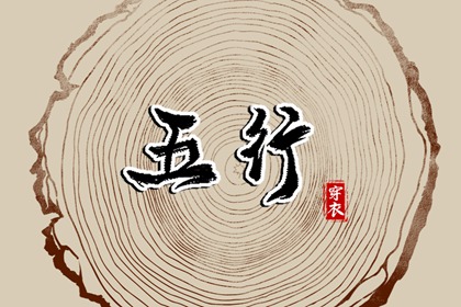 择吉黄历|结婚择吉日|择吉日查询