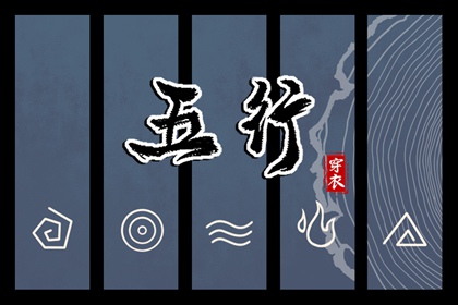 择吉老黄历_择吉黄历_择吉日查询